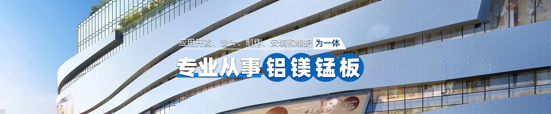 吉林案例展示